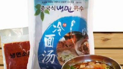 올여름 책임질 맛! 초특가 중국식냉면 후기🍜
